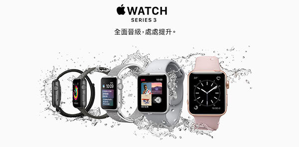 apple watch 3 收購