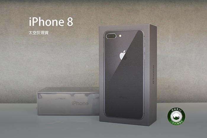 iphone 8 plus 太空灰 收購