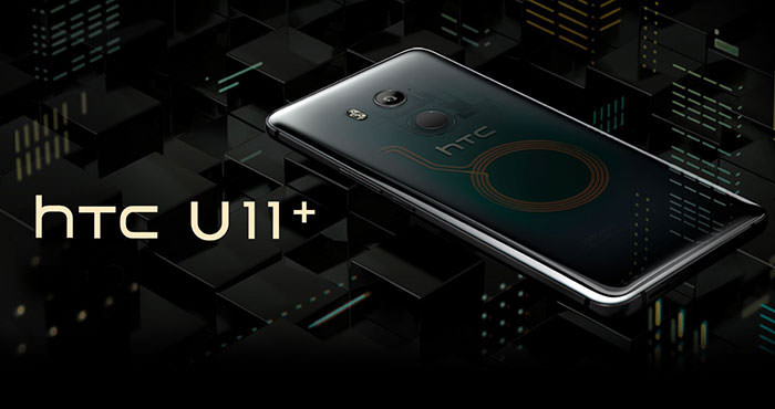 收購HTC U11+
