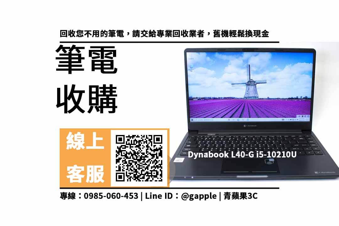 Dynabook L40-G i5-10210U