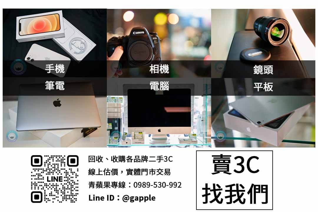Philips 飛利浦32型HD薄邊框液晶顯示器(32PHH5678) 二手電視回收價格查詢 - 第2張圖 收購項目-青蘋果