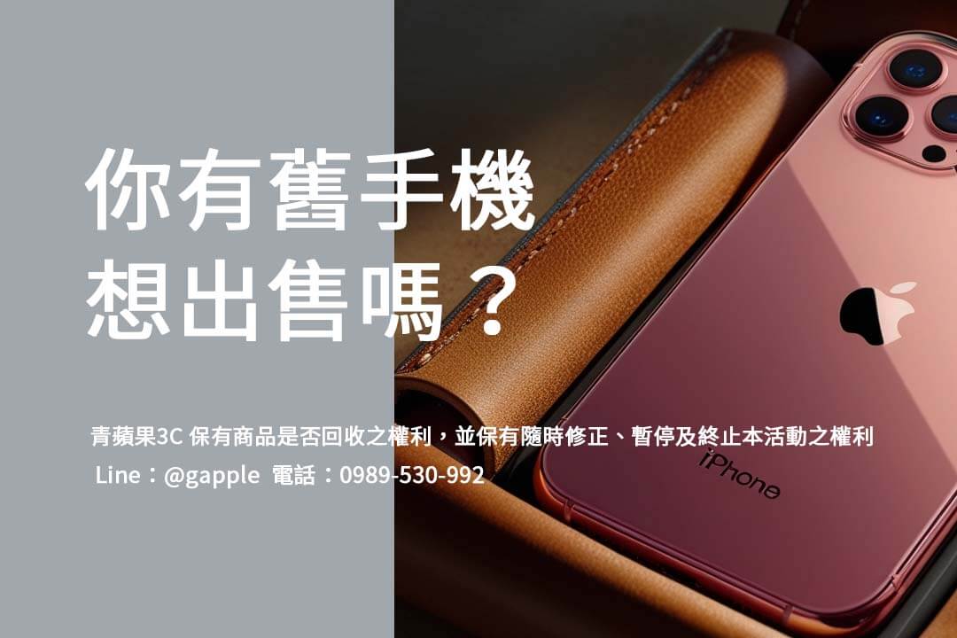 high-price-buy-iphone-16